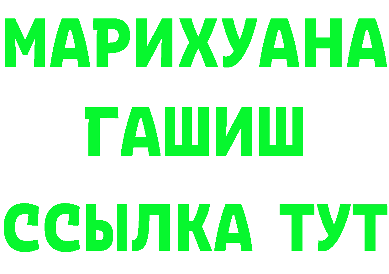 А ПВП Crystall ONION это mega Новозыбков